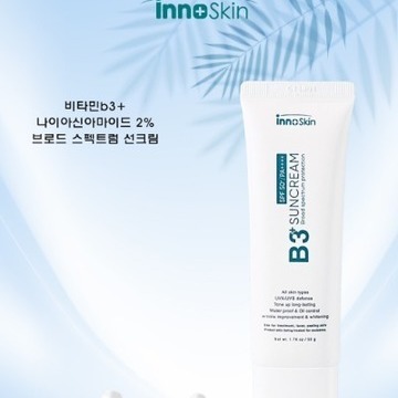 이노스킨 B3+ 선크림 (SPF50+ / PA++++)