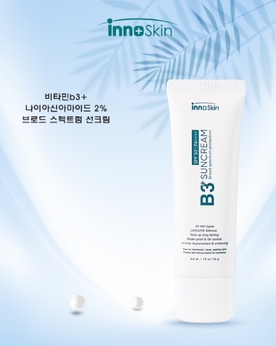 이노스킨 B3+ 선크림 (SPF50+ / PA++++)